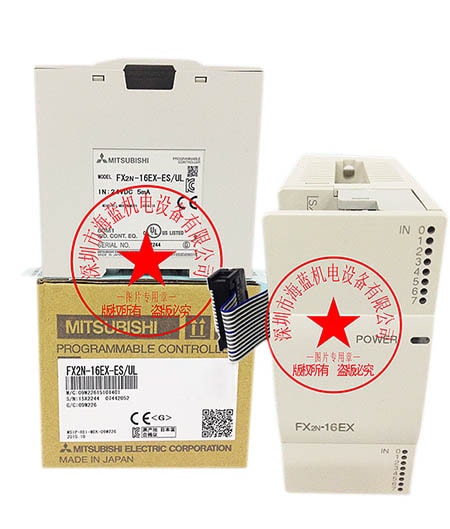 FX2N-16EX-ES/UL|三菱原裝PLC模塊|FX2N系列特惠現(xiàn)貨|三菱輸入擴(kuò)展模塊|銷售熱線4008819130